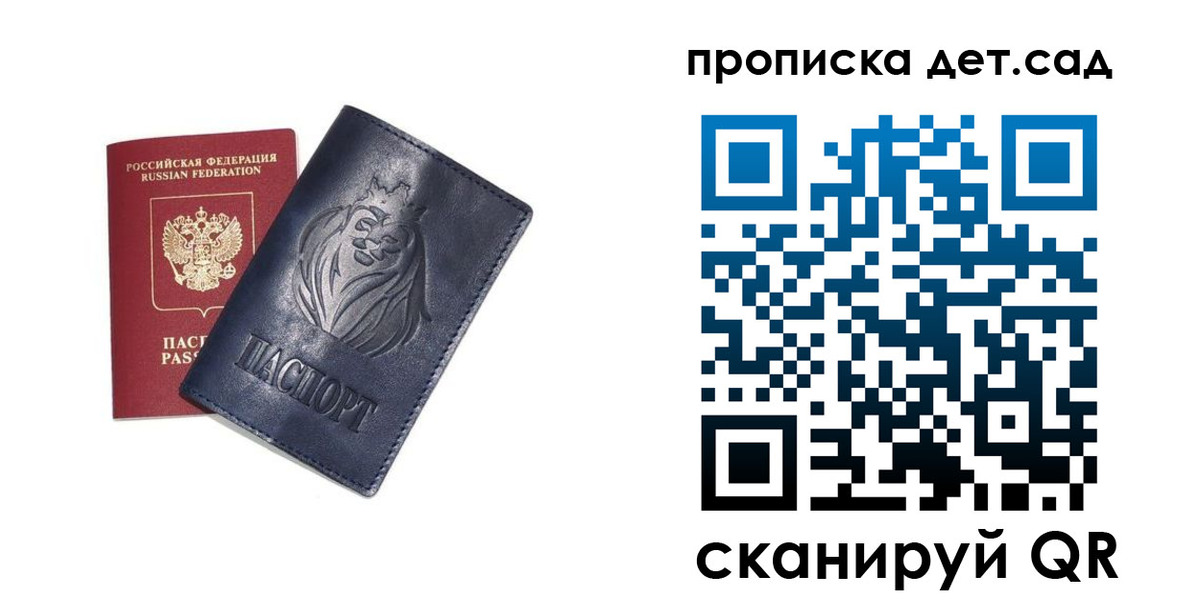 временная регистрация госуслуги в Арске